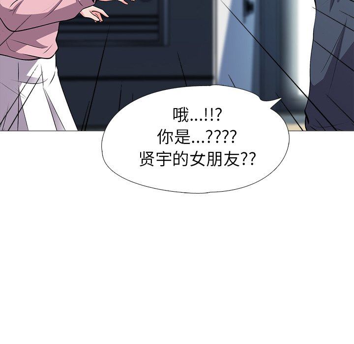 [韩国漫画] 心机女教授 校园,熟女人妻,女教师,巨乳大奶,女学生#[113P]-28