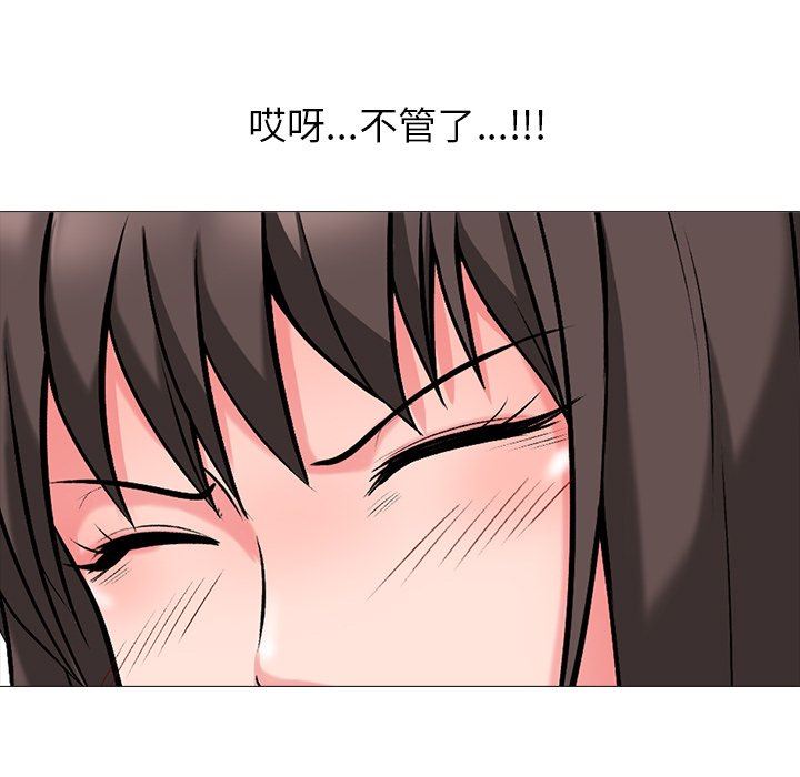 [韩国漫画] 心机女教授 校园,熟女人妻,女教师,巨乳大奶,女学生#[113P]-37