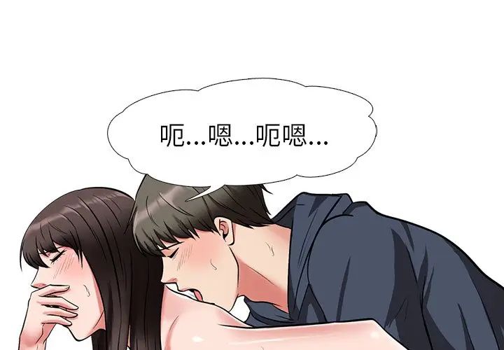 [韩国漫画] 心机女教授 校园,熟女人妻,女教师,巨乳大奶,女学生#[114P]-1