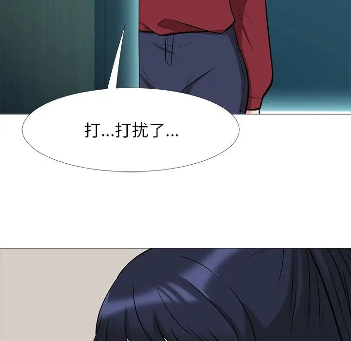 [韩国漫画] 心机女教授 校园,熟女人妻,女教师,巨乳大奶,女学生#[114P]-102
