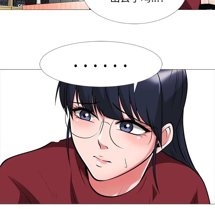 [韩国漫画] 心机女教授 校园,熟女人妻,女教师,巨乳大奶,女学生#[114P]-105