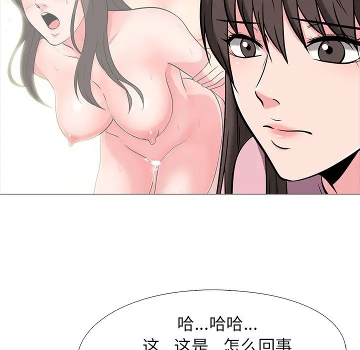 [韩国漫画] 心机女教授 校园,熟女人妻,女教师,巨乳大奶,女学生#[114P]-23