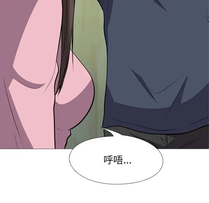 [韩国漫画] 心机女教授 校园,熟女人妻,女教师,巨乳大奶,女学生#[114P]-25