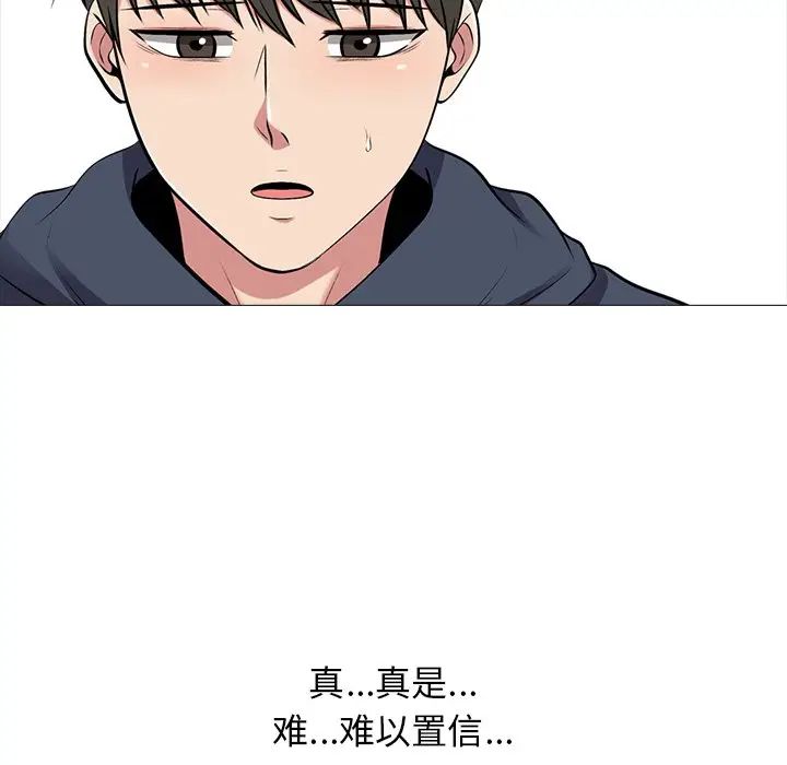 [韩国漫画] 心机女教授 校园,熟女人妻,女教师,巨乳大奶,女学生#[114P]-37