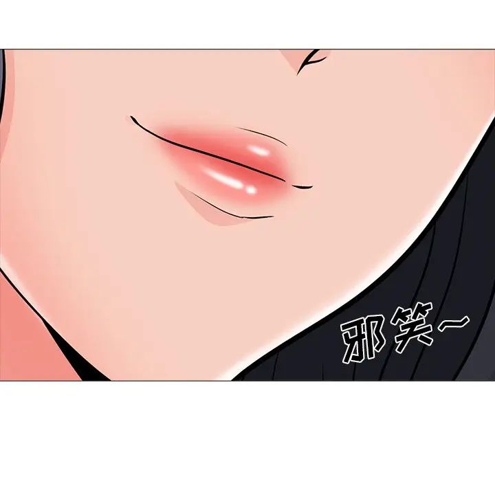 [韩国漫画] 心机女教授 校园,熟女人妻,女教师,巨乳大奶,女学生#[114P]-45