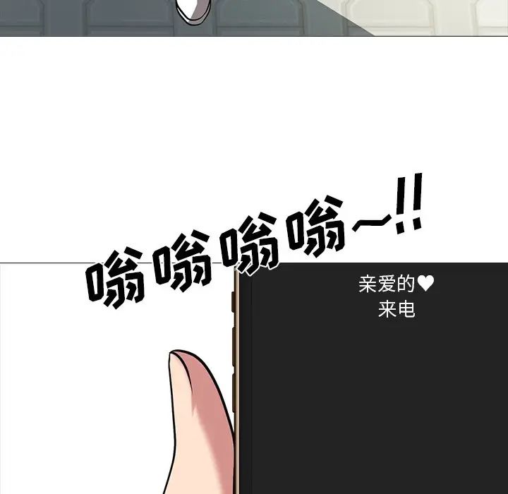 [韩国漫画] 心机女教授 校园,熟女人妻,女教师,巨乳大奶,女学生#[114P]-58