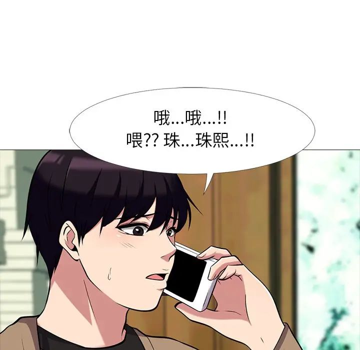 [韩国漫画] 心机女教授 校园,熟女人妻,女教师,巨乳大奶,女学生#[114P]-61