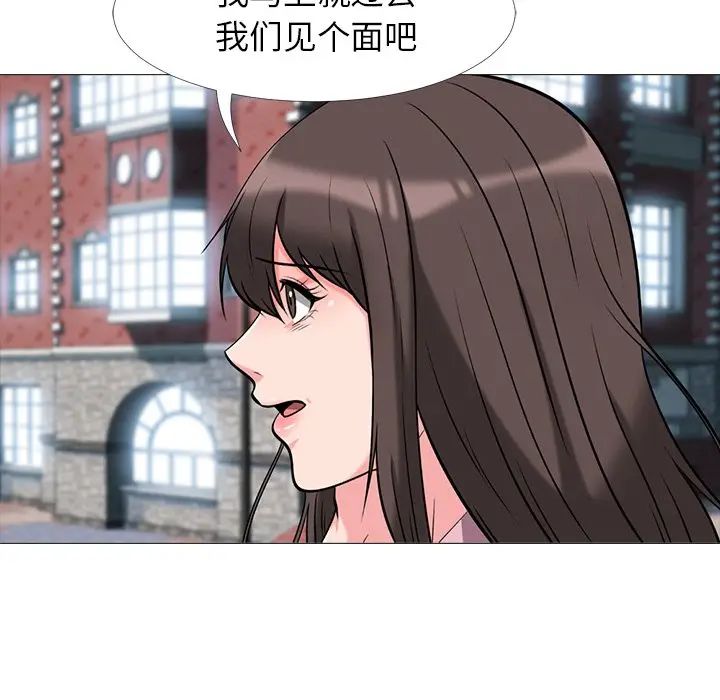 [韩国漫画] 心机女教授 校园,熟女人妻,女教师,巨乳大奶,女学生#[114P]-63