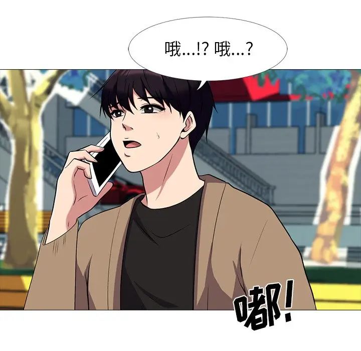 [韩国漫画] 心机女教授 校园,熟女人妻,女教师,巨乳大奶,女学生#[114P]-64