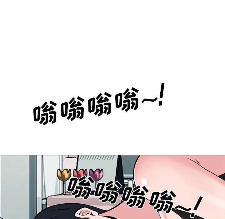 [韩国漫画] 心机女教授 校园,熟女人妻,女教师,巨乳大奶,女学生#[114P]-77