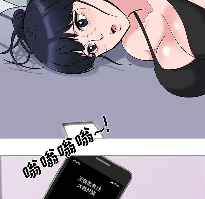 [韩国漫画] 心机女教授 校园,熟女人妻,女教师,巨乳大奶,女学生#[114P]-78