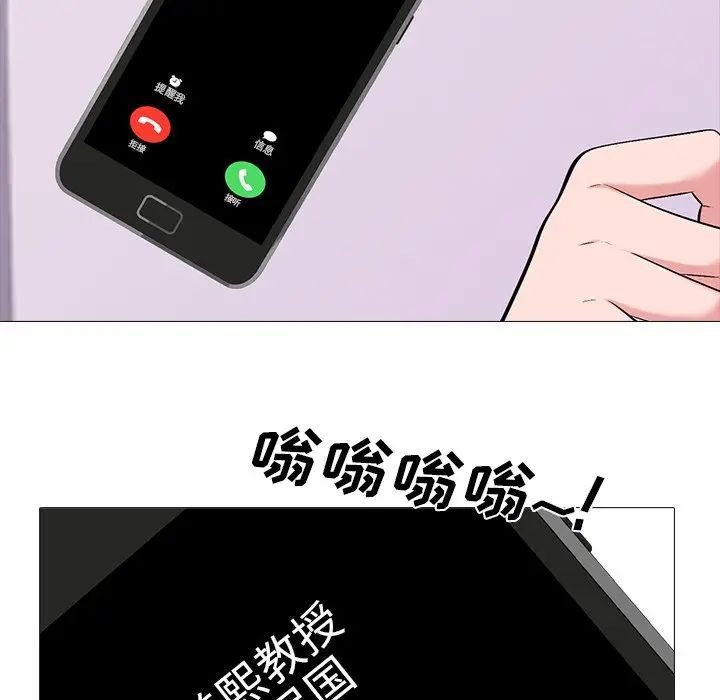 [韩国漫画] 心机女教授 校园,熟女人妻,女教师,巨乳大奶,女学生#[114P]-79