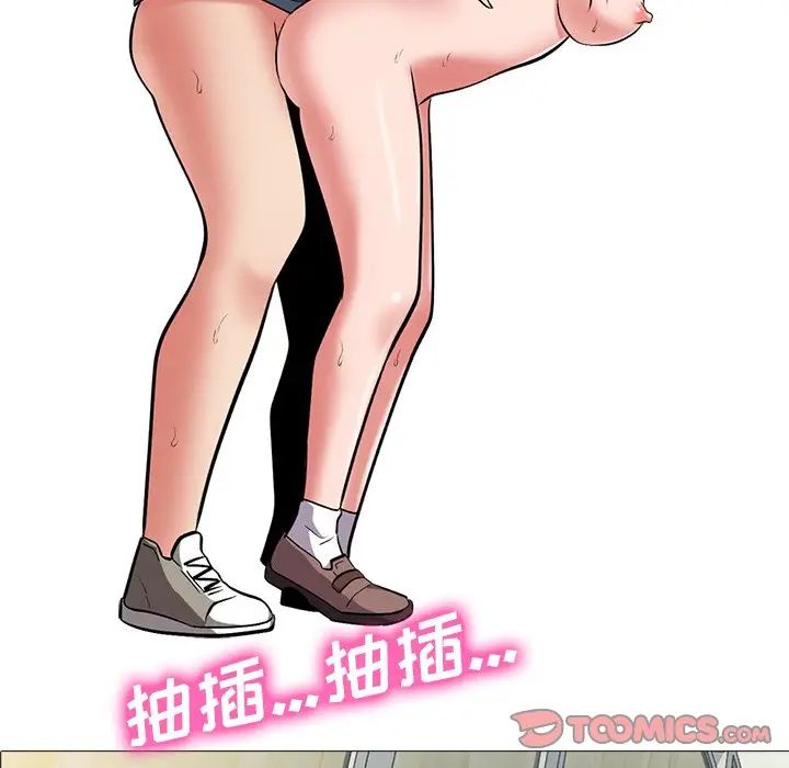 [韩国漫画] 心机女教授 校园,熟女人妻,女教师,巨乳大奶,女学生#[114P]-8
