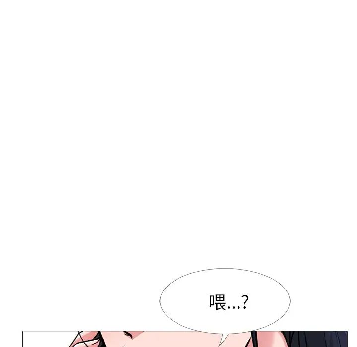 [韩国漫画] 心机女教授 校园,熟女人妻,女教师,巨乳大奶,女学生#[114P]-83