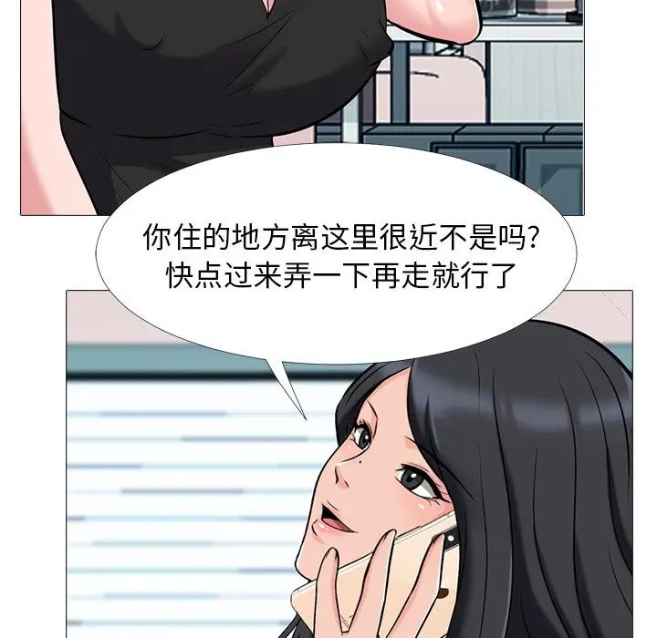 [韩国漫画] 心机女教授 校园,熟女人妻,女教师,巨乳大奶,女学生#[114P]-89