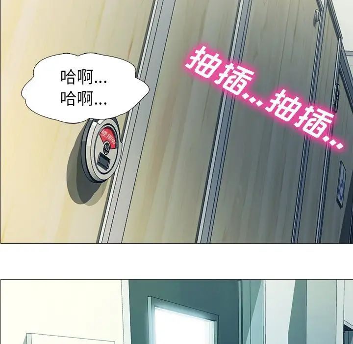 [韩国漫画] 心机女教授 校园,熟女人妻,女教师,巨乳大奶,女学生#[114P]-9