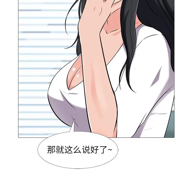 [韩国漫画] 心机女教授 校园,熟女人妻,女教师,巨乳大奶,女学生#[114P]-90