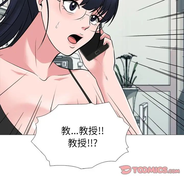[韩国漫画] 心机女教授 校园,熟女人妻,女教师,巨乳大奶,女学生#[114P]-92