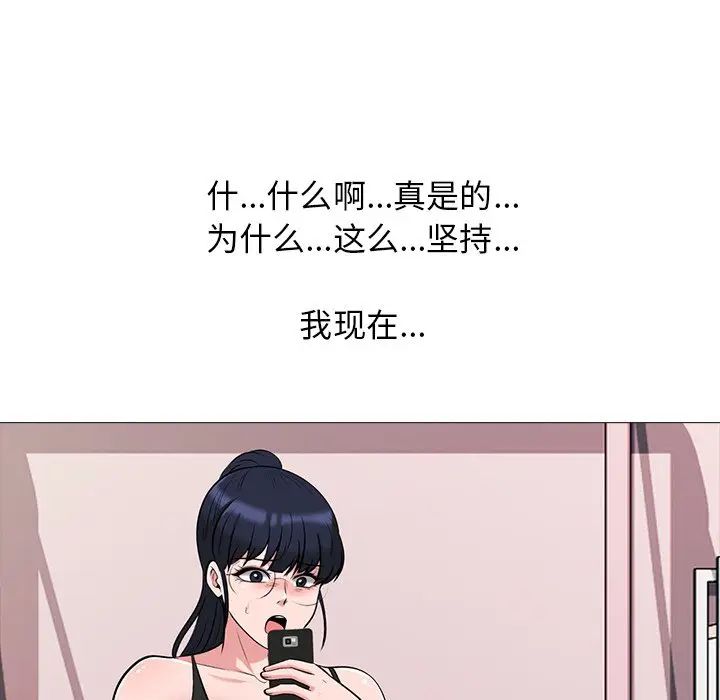 [韩国漫画] 心机女教授 校园,熟女人妻,女教师,巨乳大奶,女学生#[114P]-93