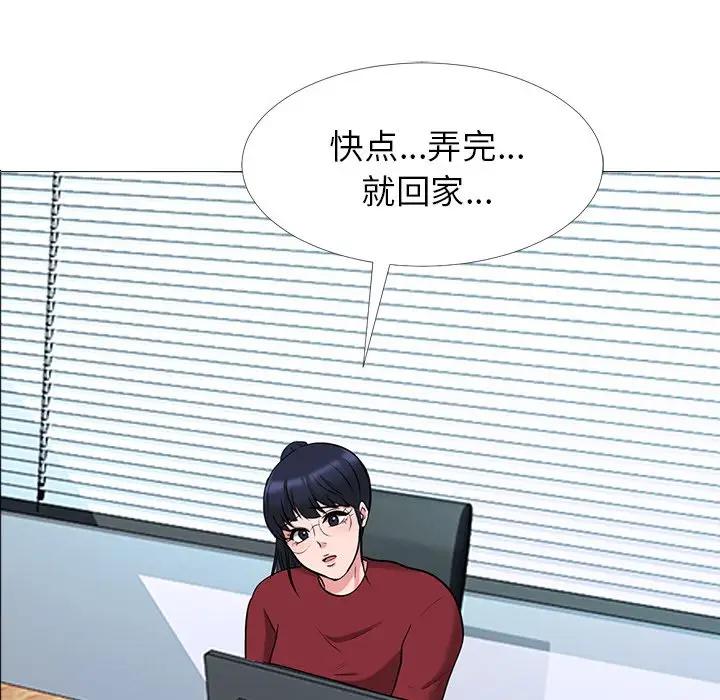 [韩国漫画] 心机女教授 校园,熟女人妻,女教师,巨乳大奶,女学生#[114P]-6