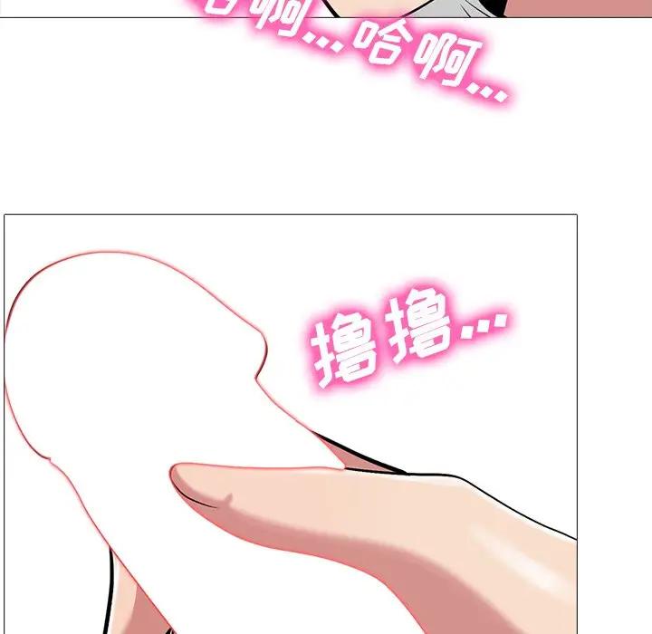 [韩国漫画] 心机女教授 校园,熟女人妻,女教师,巨乳大奶,女学生#[110P]-102
