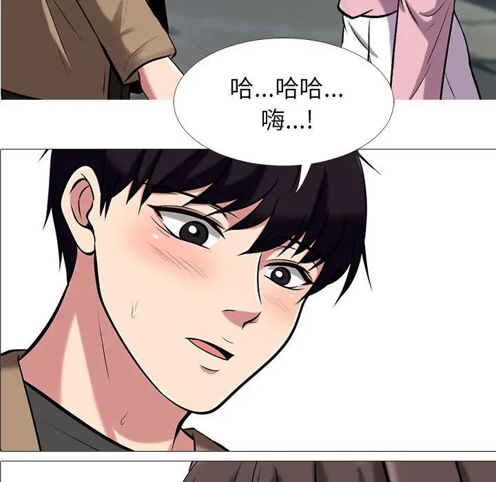 [韩国漫画] 心机女教授 校园,熟女人妻,女教师,巨乳大奶,女学生#[110P]-12