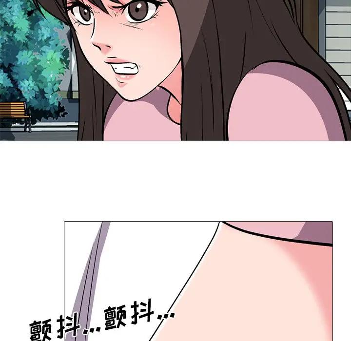 [韩国漫画] 心机女教授 校园,熟女人妻,女教师,巨乳大奶,女学生#[110P]-29