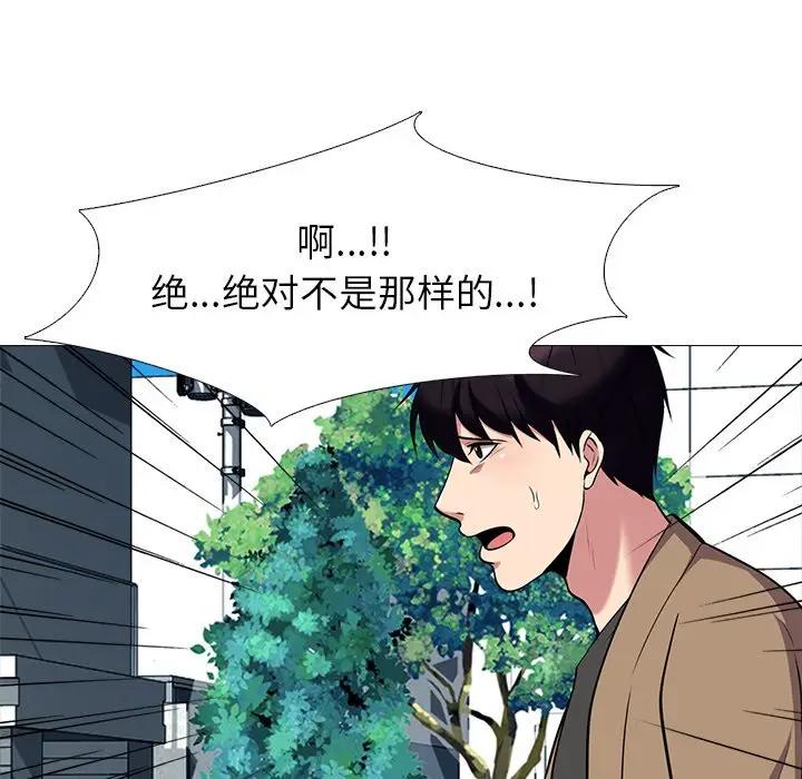 [韩国漫画] 心机女教授 校园,熟女人妻,女教师,巨乳大奶,女学生#[110P]-33