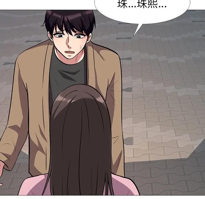 [韩国漫画] 心机女教授 校园,熟女人妻,女教师,巨乳大奶,女学生#[110P]-46