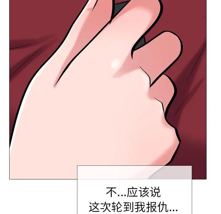 [韩国漫画] 心机女教授 校园,熟女人妻,女教师,巨乳大奶,女学生#[110P]-51