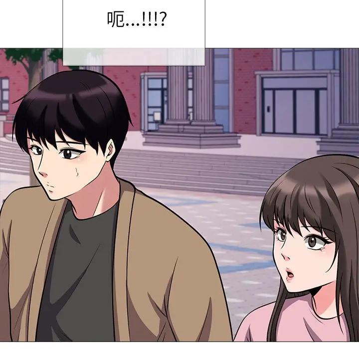 [韩国漫画] 心机女教授 校园,熟女人妻,女教师,巨乳大奶,女学生#[110P]-55
