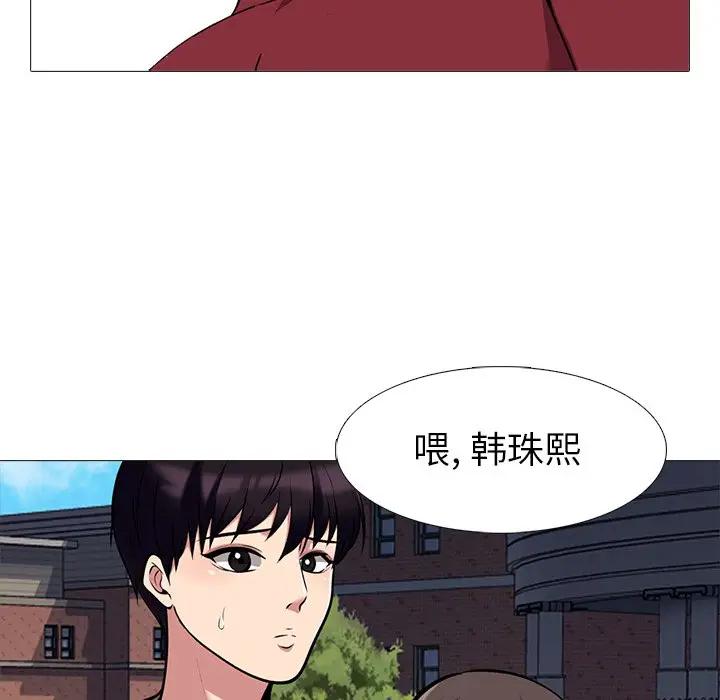 [韩国漫画] 心机女教授 校园,熟女人妻,女教师,巨乳大奶,女学生#[110P]-61