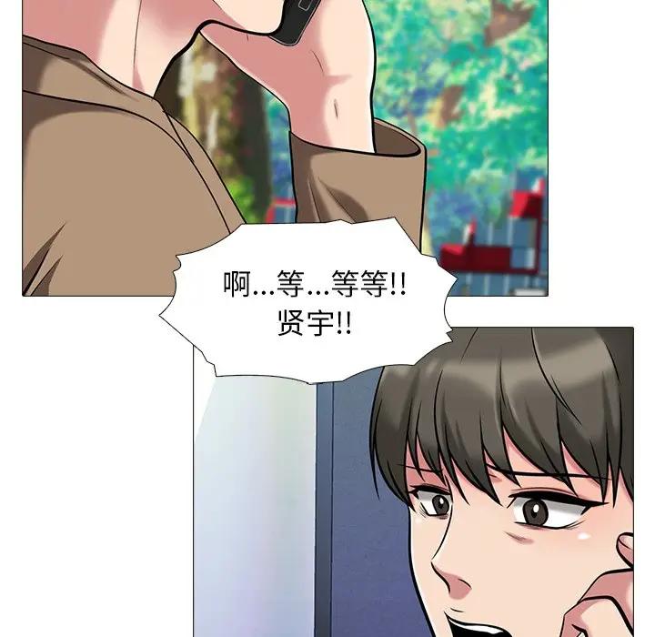 [韩国漫画] 心机女教授 校园,熟女人妻,女教师,巨乳大奶,女学生#[110P]-7
