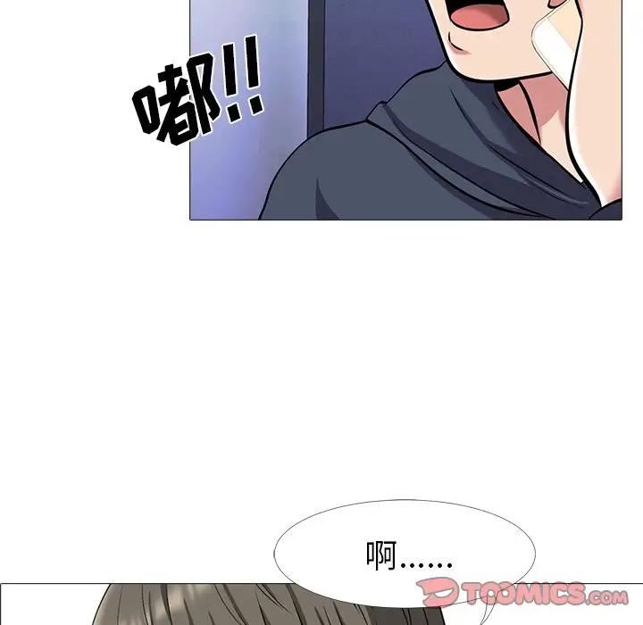 [韩国漫画] 心机女教授 校园,熟女人妻,女教师,巨乳大奶,女学生#[110P]-8