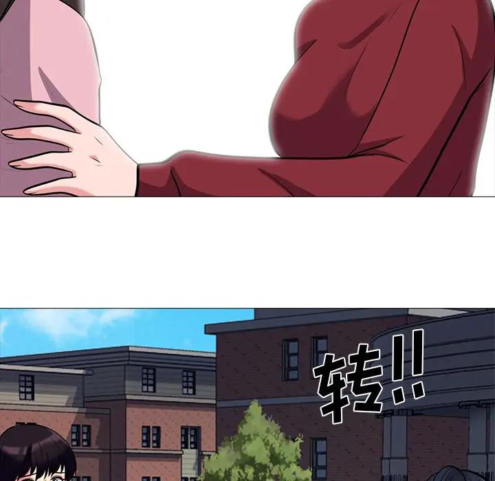 [韩国漫画] 心机女教授 校园,熟女人妻,女教师,巨乳大奶,女学生#[110P]-82