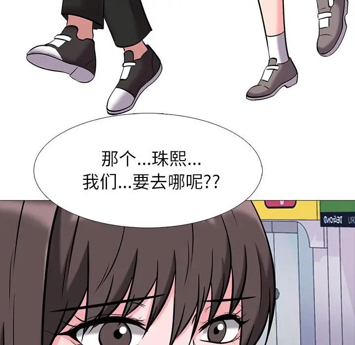 [韩国漫画] 心机女教授 校园,熟女人妻,女教师,巨乳大奶,女学生#[110P]-89