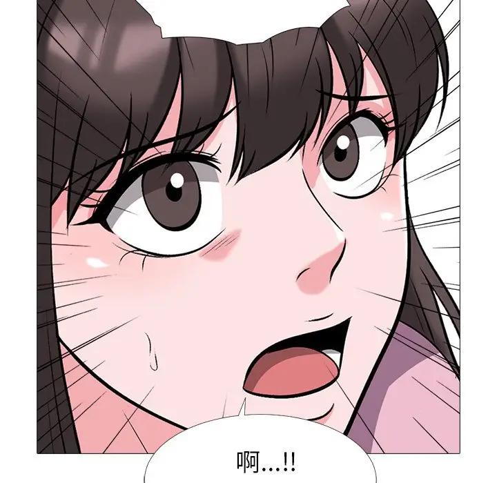 [韩国漫画] 心机女教授 校园,熟女人妻,女教师,巨乳大奶,女学生#[110P]-91