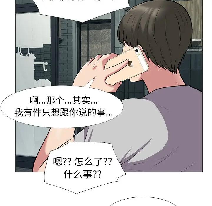 [韩国漫画] 心机女教授 校园,熟女人妻,女教师,巨乳大奶,女学生#[123P]-58