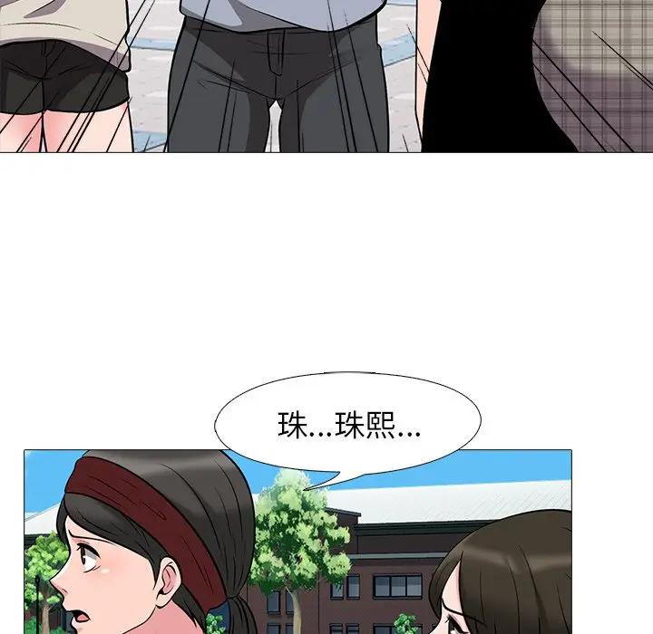 [韩国漫画] 心机女教授 校园,熟女人妻,女教师,巨乳大奶,女学生#[111P]-63