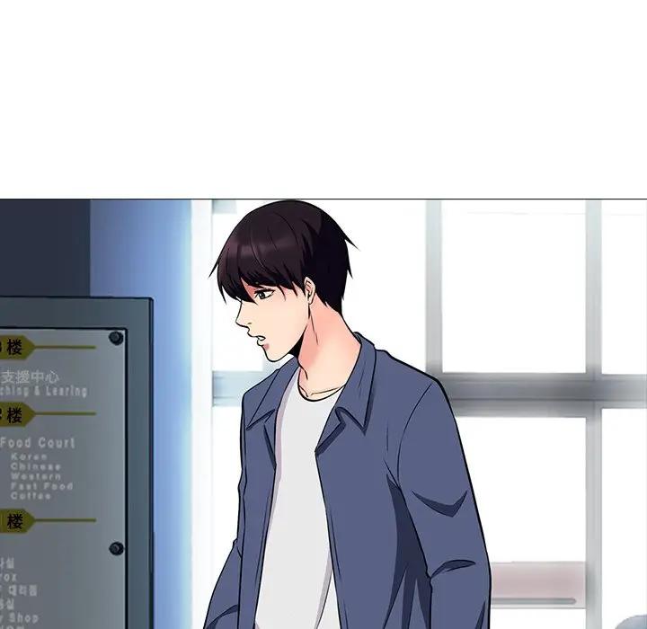 [韩国漫画] 心机女教授 校园,熟女人妻,女教师,巨乳大奶,女学生#[111P]-70