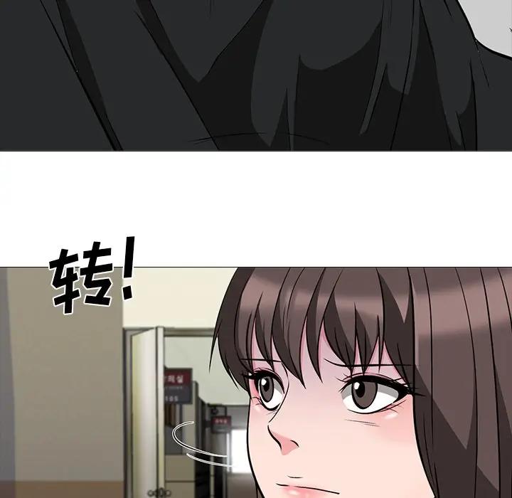 [韩国漫画] 心机女教授 校园,熟女人妻,女教师,巨乳大奶,女学生#[111P]-93