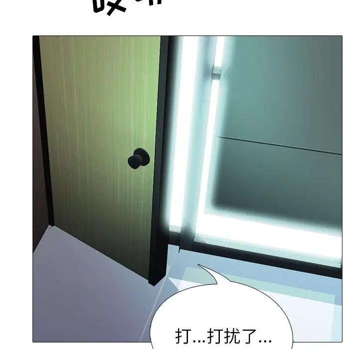 [韩国漫画] 心机女教授 校园,熟女人妻,女教师,巨乳大奶,女学生#[112P]-102