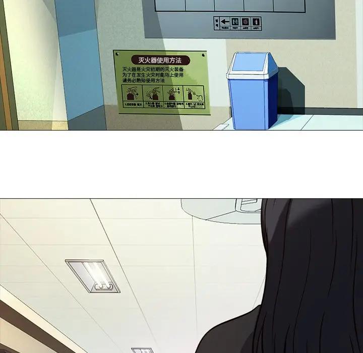 [韩国漫画] 心机女教授 校园,熟女人妻,女教师,巨乳大奶,女学生#[112P]-15