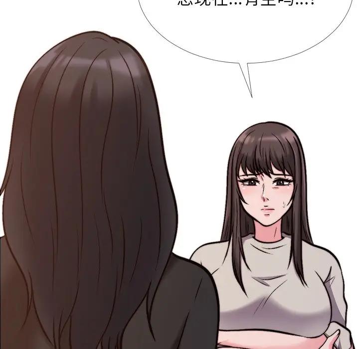 [韩国漫画] 心机女教授 校园,熟女人妻,女教师,巨乳大奶,女学生#[112P]-31