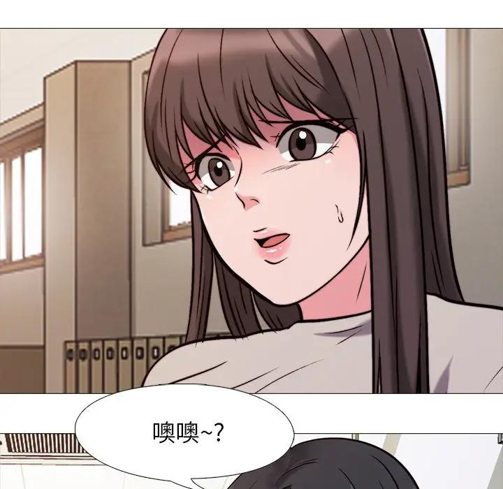 [韩国漫画] 心机女教授 校园,熟女人妻,女教师,巨乳大奶,女学生#[112P]-33