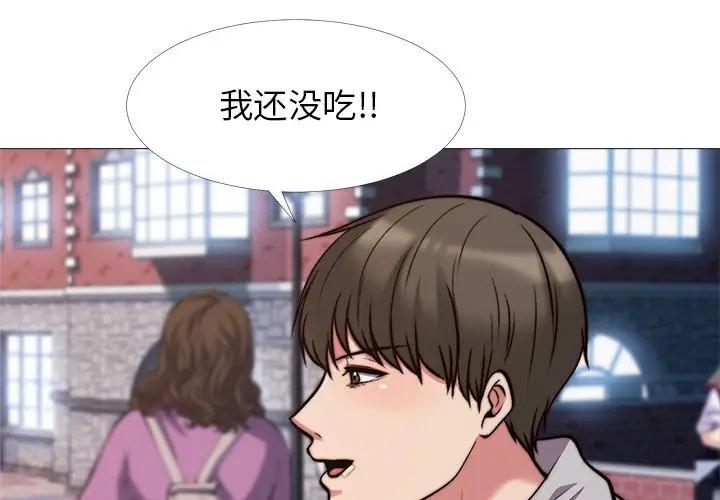 [韩国漫画] 心机女教授 校园,熟女人妻,女教师,巨乳大奶,女学生#[112P]-4