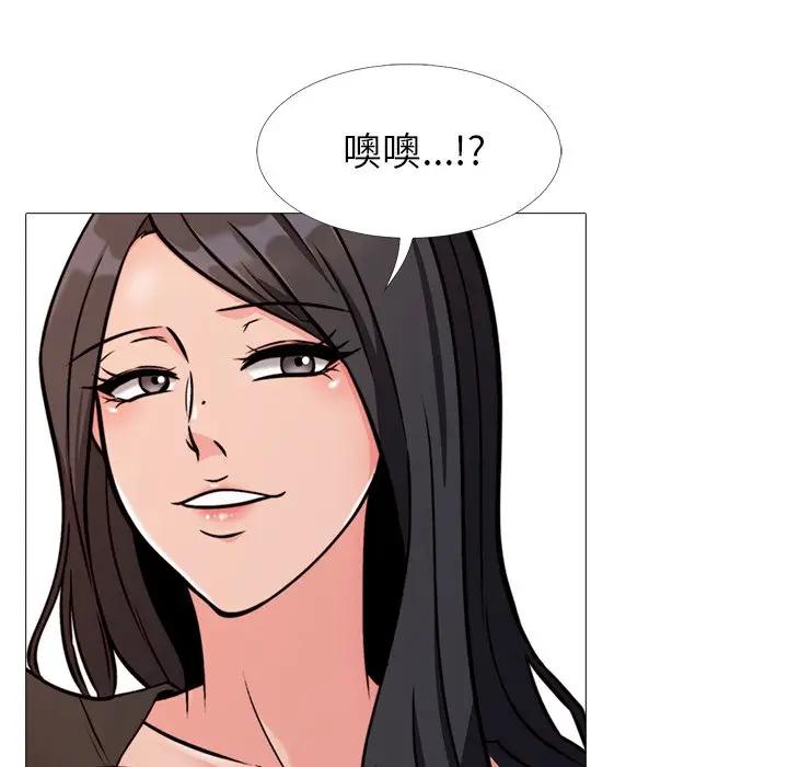 [韩国漫画] 心机女教授 校园,熟女人妻,女教师,巨乳大奶,女学生#[112P]-52