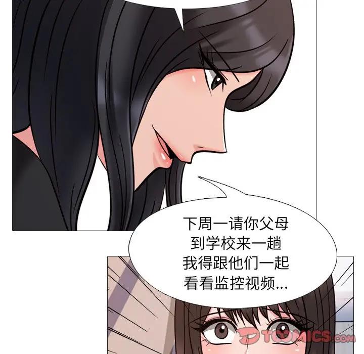 [韩国漫画] 心机女教授 校园,熟女人妻,女教师,巨乳大奶,女学生#[112P]-74