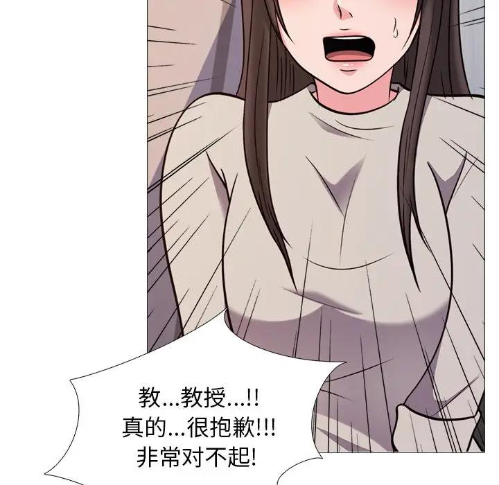 [韩国漫画] 心机女教授 校园,熟女人妻,女教师,巨乳大奶,女学生#[112P]-75