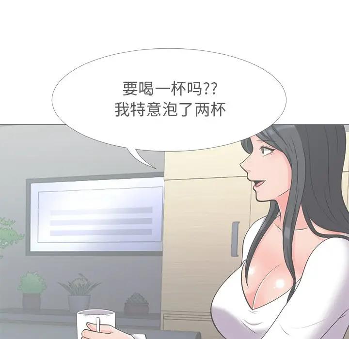 [韩国漫画] 心机女教授 校园,熟女人妻,女教师,巨乳大奶,女学生#[112P]-9